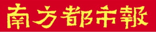 靠谱配资网站 首都航空一航班因机械故障备降南宁！曾有客机因轮胎扎伤滞留