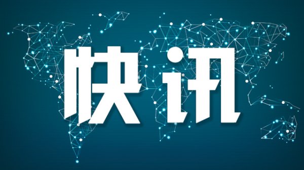 炒股配资平台查询 印控克什米尔地区传出爆炸声